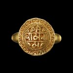 A gold ring with 'Sri Rama Nama' inscription Karnataka, South India, 17th - 18th century | 南印度卡纳塔克邦 十七至十八世紀 「Sri Rama Nama」銘文金戒指