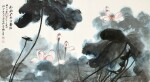 張大千 水殿風來暗香滿 | Zhang Daqian (Chang Dai-chien, 1899-1983), Lotus Pond in the Wind