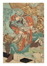 UTAGAWA KUNIYOSHI 1797-1861, ZHU TONG, THE LORD OF THE BEAUTIFUL BEARD (BIZENKO SHUDO), PUBLISHED BY KAGAYA KICHIEMON (KICHIBEI), CIRCA 1827-1830 