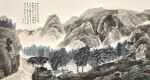 Jiang Zhaoshen 江兆申 | Hermitage Amid Mountains After Rain 碧山雨過