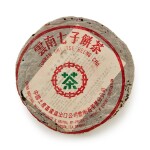 1985年 厚紙8582青餅 Thick Paper 8582 Raw Tea Cake 1985 (1 PC)