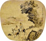 蘇六朋　行旅圖｜Su Liupeng, Men riding Horses