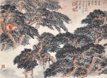 鄭午昌　日昇松茂 | Zheng Wuchang, Longevity Pine in Rising Sun