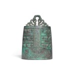 A bronze bell