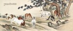 馬晉 八駿圖 | Ma Jin, Eight Horses
