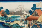 KATSUSHIKA HOKUSAI (1760-1849)   POEM BY ONO NO KOMACHI  | EDO PERIOD, 19TH CENTURY