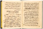 SA‘D IBN MANSUR IBN KAMMUNA BAGHDADI AL-ISRA’ILI (1215-84), KITAB TALKHIS LUBAB AL-MANTIQ WA KHULASAT AL-HIKMAH (A TREATISE ON LOGIC), NEAR EAST, DATED 675 AH/1276 AD