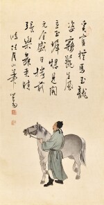 溥儒 Pu Ru | 奚官牽馬圖 Man and a Horse