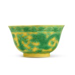 A yellow-ground green-enameled 'dragon' bowl, Mark and period of Guangxu | 清光緒 黃地綠彩趕珠龍紋盌《大清光緒年製》款