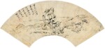 Wang Hui 1632-1717 王翬 | Landscape 山水