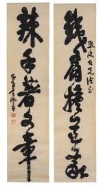 Wu Peifu (1874-1939) Couplet de calligraphies de style d'herbe | 吳佩孚 草書五言聯 | Wu Peifu (1874-1939) Calligraphy Couplet in Cursive Script