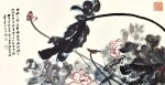張大千 Zhang Daqian (Chang Dai-chien, 1899-1983) | 碧塘野香 Lotus Pond