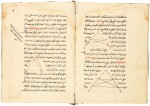 SALAH AL-DIN MUSA B. MUHAMMAD B. MAHMUD QADI-ZADA AL-RUMI (D.1140 CA), SHARH ASHKAL AL-TASIS, A COMMENTARY ON THE ELEMENTS OF GEOMETRY, NEAR EAST, MAMLUK, 15TH CENTURY
