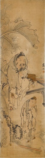 鄭霽林　山居讀書｜Zheng Jilin(Late Qing Dynasty), Reading scholar
