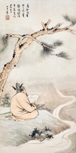 張大千 Zhang Daqian (Chang Dai-chien, 1899-1983) | 松下鍾馗 Zhong Kui Reading under Pine Tree