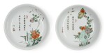 A PAIR OF FAMILLE-VERTE DISHES | QING DYNASTY, KANGXI PERIOD [TWO ITEMS]