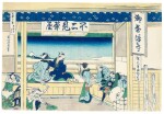 KATSUSHIKA HOKUSAI (1760–1849) YOSHIDA ON THE TOKAIDO (TOKAIDO YOSHIDA), EDO PERIOD (19TH CENTURY)