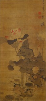 Chen Hongshou 1598 - 1652 陳洪綬 1598-1652 | Lotus and Rocks in Autumn 秋荷湖石