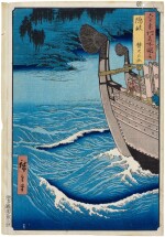 Utagawa Hiroshige (1797-1858) | Oki Province: Takuhi Shrine (Oki, Takuhi no yashiro) | Edo period, 19th century