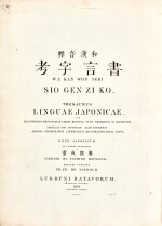 Thesaurus linguae Japonica, 1835 and Philipp Franz Siebold, Nippon, reprint, 1931