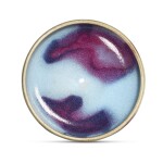 A superb Junyao purple-splashed bubble bowl Northern Song dynasty | 北宋 鈞窰天藍紫斑小盌