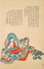 Liu Lingcang, Dragon Maiden Worshipping Buddha after Chang Dai-chien | 劉凌滄　倣〈龍女禮佛圖〉 設色紙本　立軸　一九八二年作