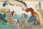 KATSUSHIKA HOKUSAI (1760-1849) POEM BY GONCHUNAGON SADAIE  | EDO PERIOD, 19TH CENTURY