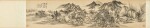 Wang Shimin 1592 - 1680 王時敏 1592-1680 | Landscape after Huang Gongwang 仿一峯老人筆意山水