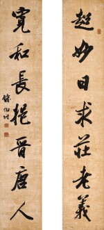 錢伯坰　行書七言聯  | Qian Bojiong, Calligraphy Couplet