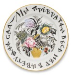 We will turn the world into a flowering garden: a Soviet porcelain propaganda plate, State Porcelain Factory, Petrograd, 1921