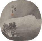 溥儒 雪渡圖 | Pu Ru, Sailing by Snow Mountain