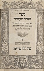 SEFER TORAT HA-OLAH (PHILOSOPHICAL AND SCIENTIFIC TREATISE), RABBI MOSES ISSERLES, PRAGUE: MORDECHAI BAR GERSHOM KATZ, 1570; WITH SEFER ORHOT TSADDIKIM (ANONYMOUS ETHICAL TREATISE), FRANKFURT AM MAIN, 1687