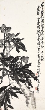 Wu Changshuo, Loquats | 吳昌碩 枇杷 水墨紙本 立軸 一九一五年作
