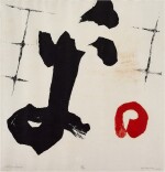 Chen Ting-Shih 陳庭詩 | Calligraphy #4 書法 #4