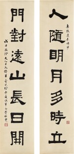 馮康侯 Feng Kanghou | 隸書七言聯 Calligraphy Couplet in Lishu 