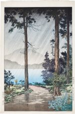Tsuchiya Koitsu (1870-1949) | Hakone Lake (Hakone kosui) | Showa period, 20th century