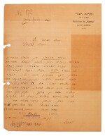 ZIONISM | collection of nine letters, 1899-1935