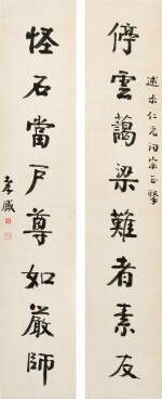 朱祖謀 行書八言聯  | Zhu Zumou, Calligraphy Couplet in Xingshu