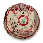1975年 雲來7572青餅(大口) Yun Lai 7572 Raw Tea Cake (Big Mouth) 1975 (1 PC)