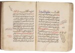 ABU ‘ABDULLAH MUHAMMAD B. ISMA’IL B. IBRAHIM AL-BUKHARI AL-JU’FI (D.870 AD), AL-JAMI’ AL-SAHIH, A CANONICAL COLLECTION OF TRADITIONS, VOL.I, COPIED BY AHMED B. AL-BADR B. MUHAMMED B. UWAIS AL-MA’ARI AL MUWAQQAR, NEAR EAST, POSSIBLY TRIPOLI, MAMLUK, DATED 805 AH/1402 AD