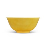 A large yellow-glazed bowl, Mark and period of Hongzhi | 明弘治 黃釉大盌 《大明弘治年製》款
