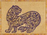 A calligraphic composition in the form of a lion, Persia, 19th/20th century