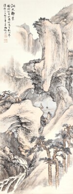 馮超然　洞天靜業 | Feng Chaoran, Meditating in Serene Mountains