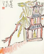 丁衍庸　金陵古剎 | Ding Yanyong, Buddhist Temple