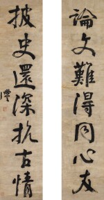 錢灃　行書七言聯 | Qian Feng, Calligraphy Couplet in Xingshu