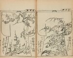 Chushichi Ebishiya (dates unknown) | (Elegant Models) Spring Patterns for the Capitol ([Furyu moyo] Hinagata Miyako no haru) | Edo - Meiji period, 19th century