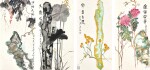 饒宗頤 Rao Zongyi | 漢人吉語 Auspicious Flowers and Fruits
