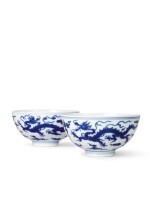 A pair of fine blue and white 'dragon' bowls, Marks and period of Yongzheng |  清雍正 青花雲龍紋盌一對 《大清雍正年製》款