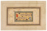 An illuminated album page with calligraphy by Mir ‘Ali, Bukhara, circa 1530-45