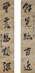 陳繼儒(款)　行書五言聯｜Attributed to Chen Jiru, Calligraphy Couplet in Running Script